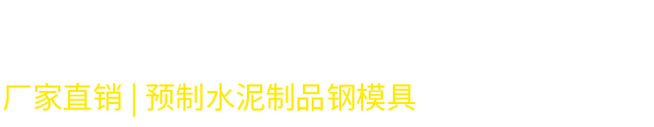 滄州渤洋管道集團(tuán)有限公司